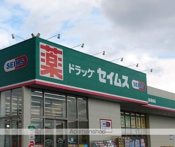 サバーブテラス黒崎新町の周辺写真