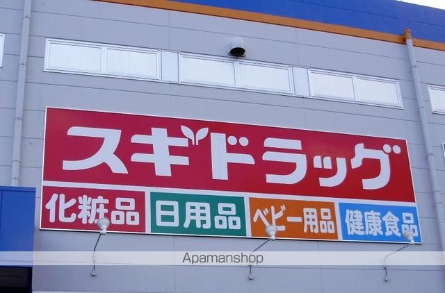 エクセラン北浦和の周辺写真