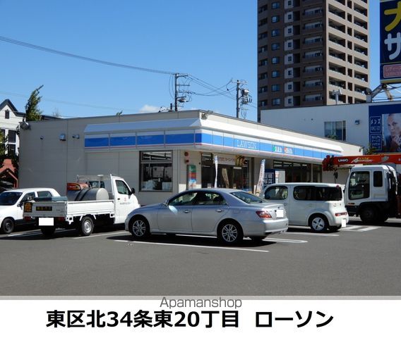 エクシード33の周辺写真