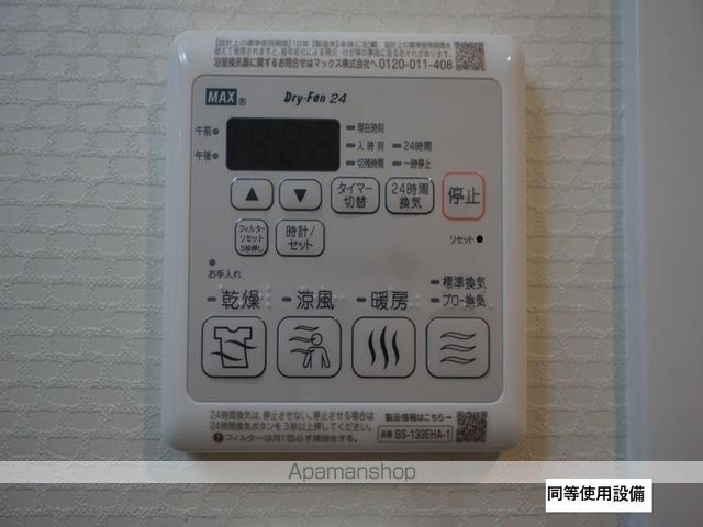 SーRESIDENCE浅間町駅前AXIALの内装写真