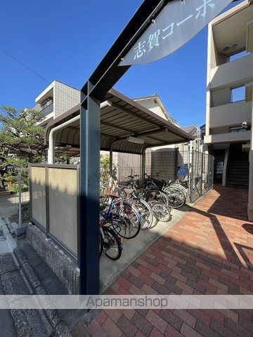 SHIGA CORPOのその他写真