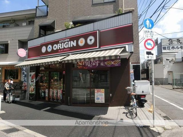 ミラクルハイムの周辺写真