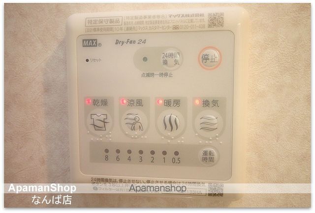 ドムール難波の内装写真