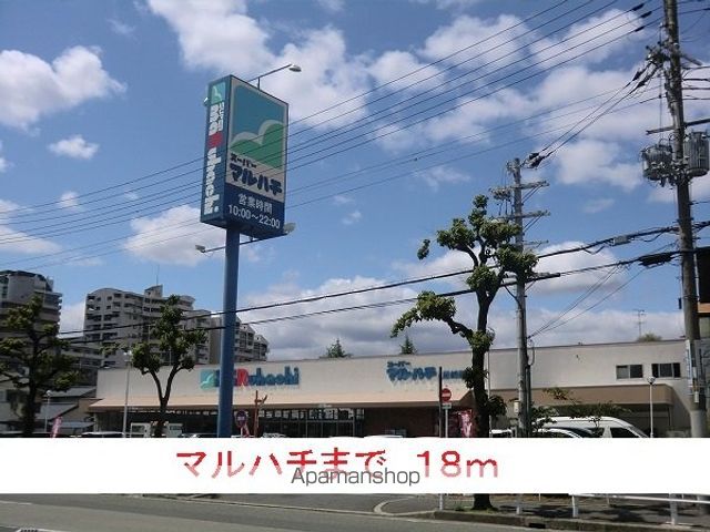 ハウスサフランの周辺写真