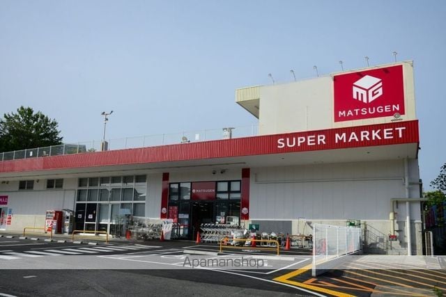青葉丘マンションの周辺写真