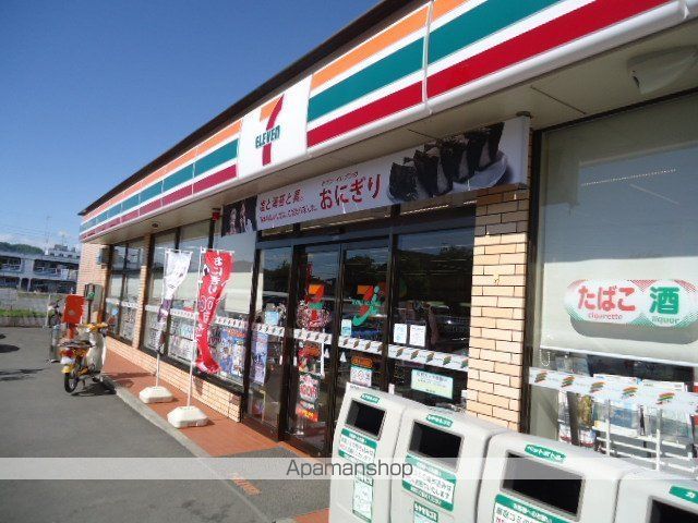 シャーロット静の周辺写真