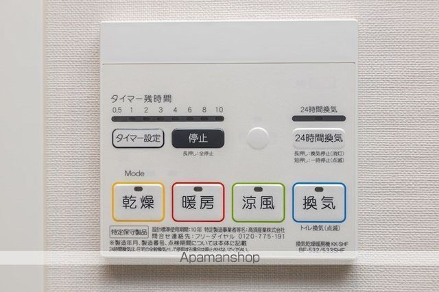 アーバネックス南品川IIの内装写真