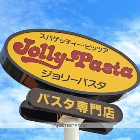 パークハウス・国分寺おたかの道の周辺写真