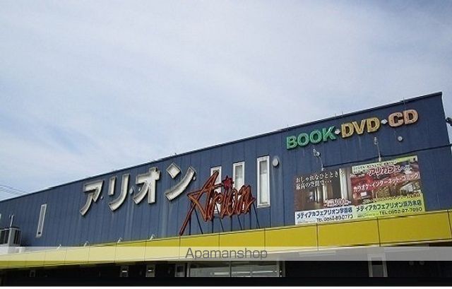 サンライズの周辺写真