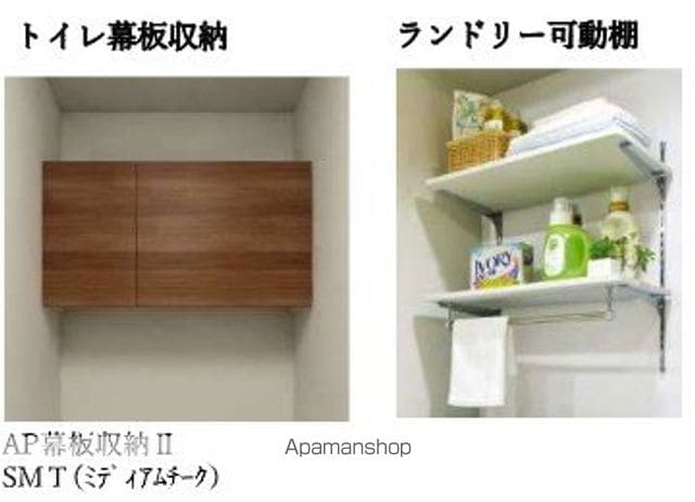 シャーメゾン東幸町のその他写真