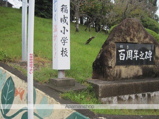 ハイツ馬場平の周辺写真