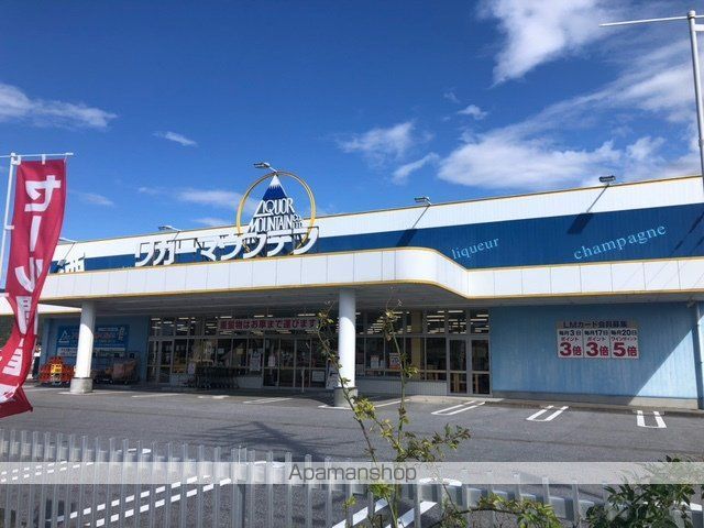 メゾンアイリスの周辺写真