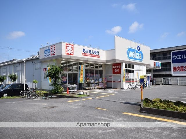 日神パレステージ橋本の周辺写真