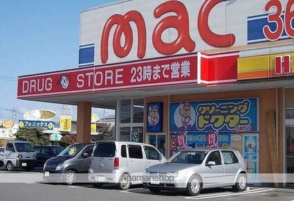 グランディール本町Ａ[1R/30m2]の周辺2