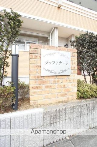 ラッフィナートの内装写真
