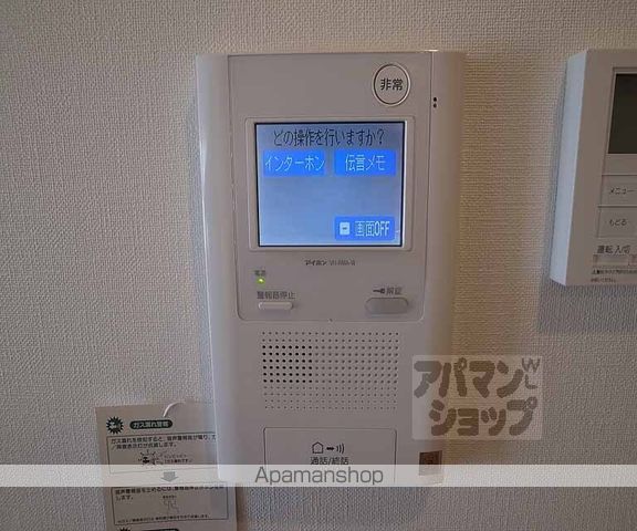 ファインフラッツ京都山科の内装写真