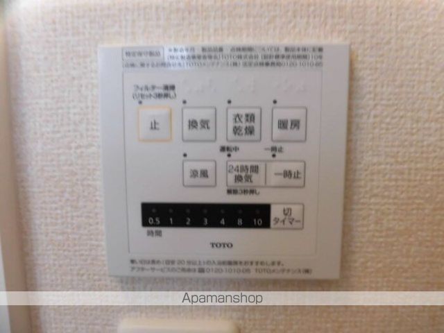 トレス城野館の内装写真