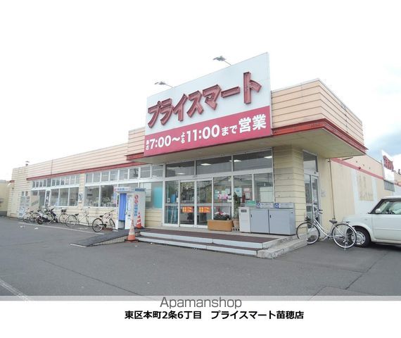 AXISーFA苗穂の周辺写真