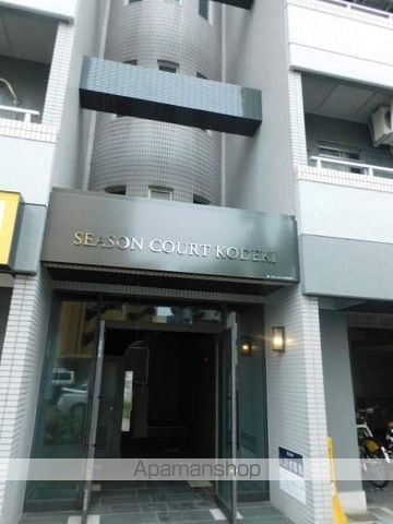 シーズンコートKODEKIの外観写真