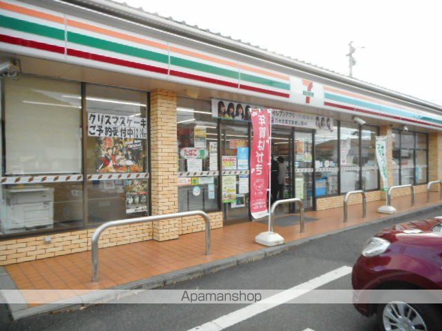 サンリットII Cの周辺写真