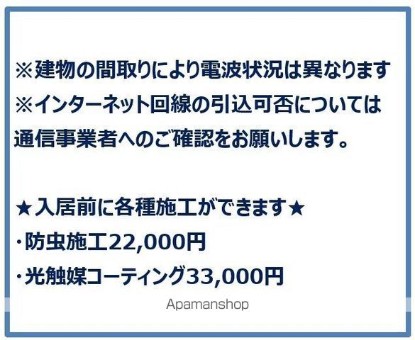 ステージファーストお茶の水女子大前の内装写真