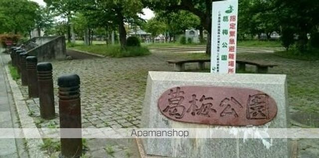 ウォールデンステートの周辺写真