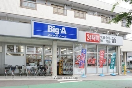 Ｇｒａｎｄ　Ｖｉｌｌａ　Ｄ[3LDK/84.05m2]の周辺6