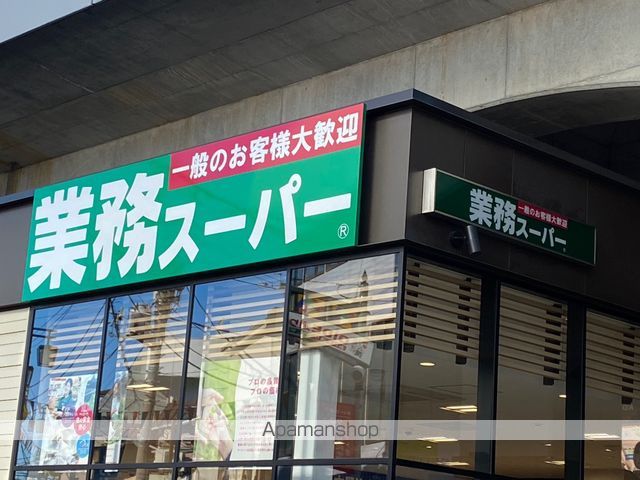 アーバンパーク蒲田南Iの周辺写真
