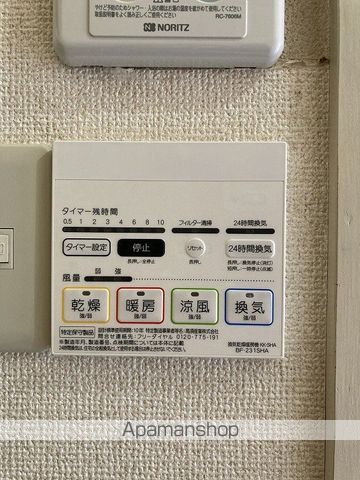 ALIVIO新潟近江の内装写真
