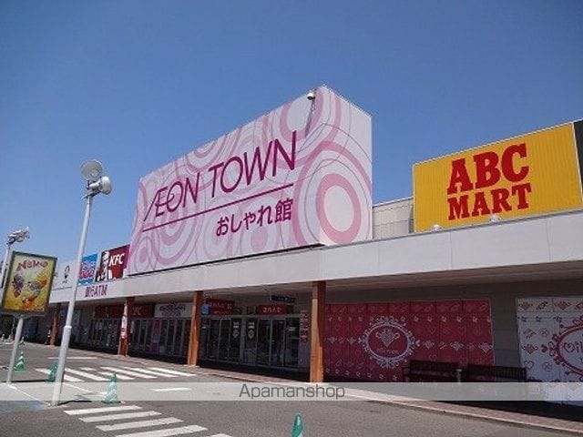 エレガント郡山の周辺写真