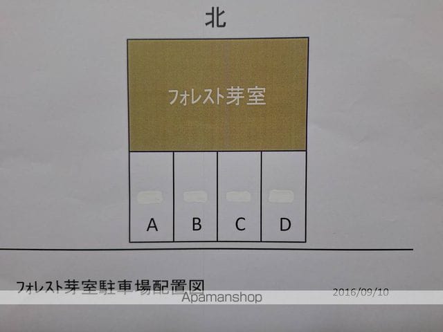 フォレスト芽室のその他写真