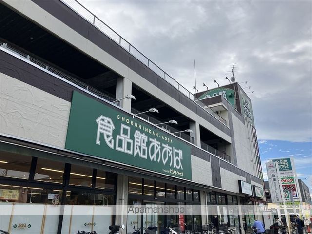 GARAGEクエストの周辺写真