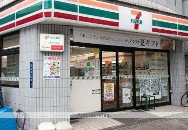プチ・フルール入谷の周辺写真