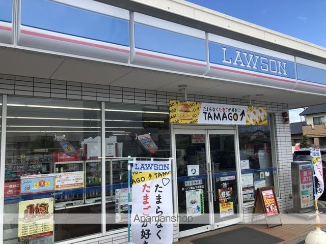 ル・サンク西市の周辺写真