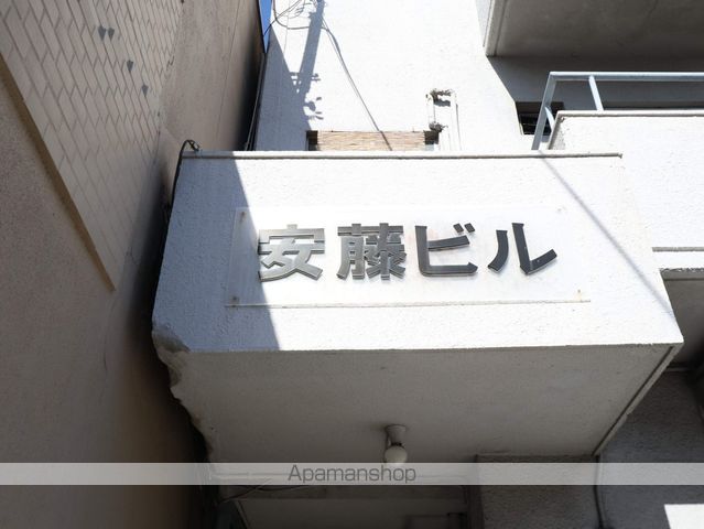 安藤ビルの玄関写真