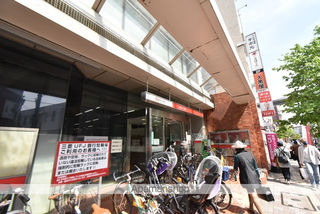 パディ世田谷の周辺写真