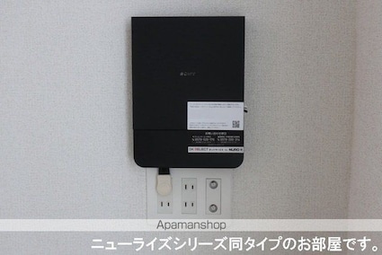 ミノリⅢ　Ａ[2LDK/50.53m2]のその他設備2