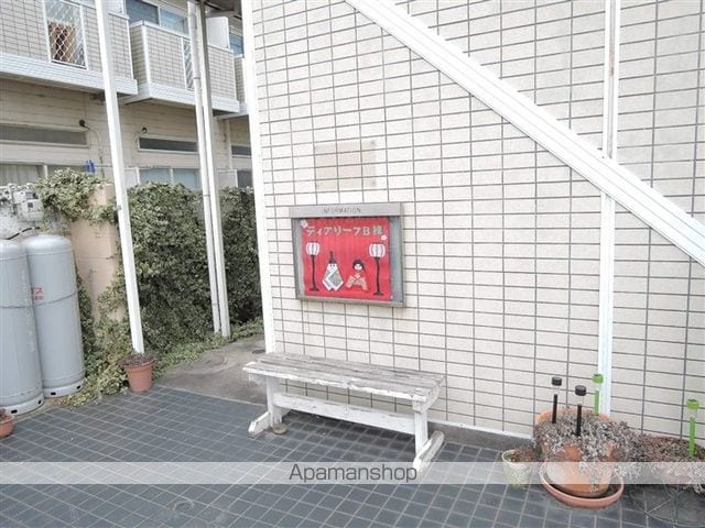 ディアリーフB棟の外観写真