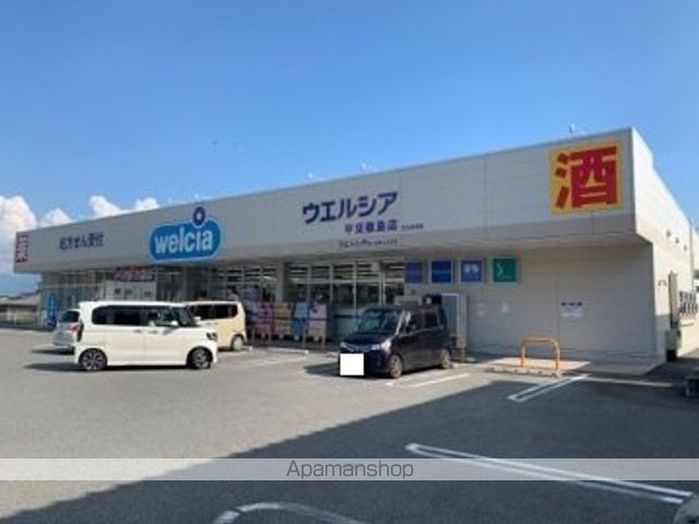 第2コーポケンモチの周辺写真
