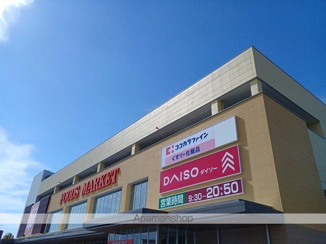 フォレストール1番館の周辺写真