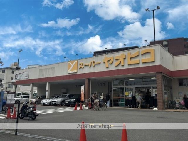 YOUハウスの周辺写真