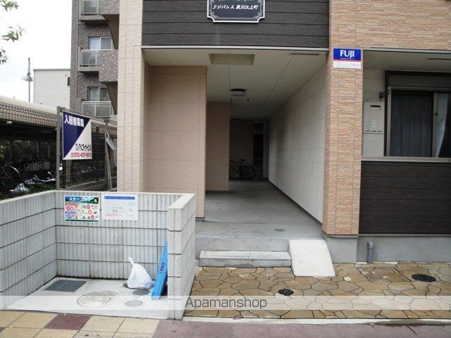 フジパレス夙川江上町のその他写真