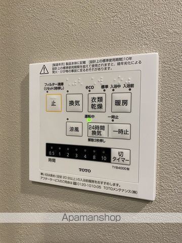 シーズンフラッツ上杉のその他写真