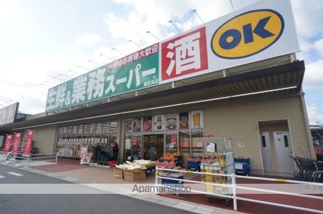 上中戸建の周辺写真
