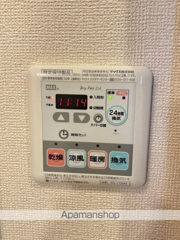 ベル グランシャリオの内装写真