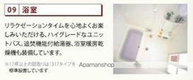 センターハウス壱の内装写真