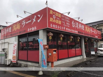 銀杏台マンション[3DK/52.29m2]の周辺5