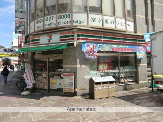 MODERN PALAZZO 長崎 Centralの周辺写真