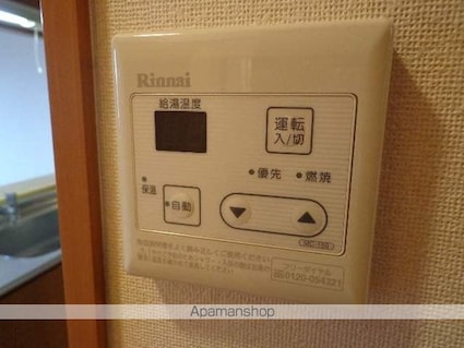 広島県福山市東手城町１丁目[3LDK/66.78m2]のその他設備