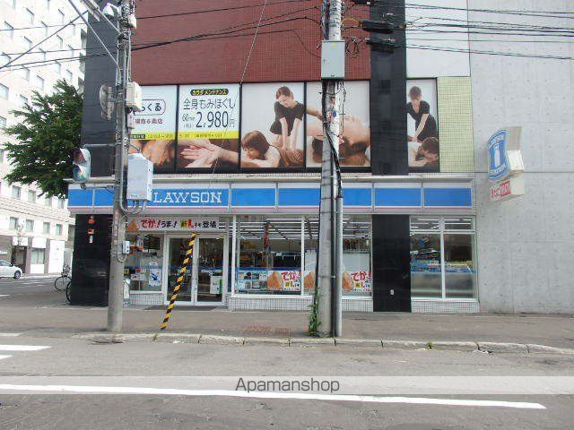 グランカーサ南6条の周辺写真